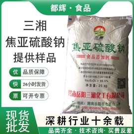 鲜果蔬保鲜剂与食品保鲜机的对比 哪种更适合保存食物？